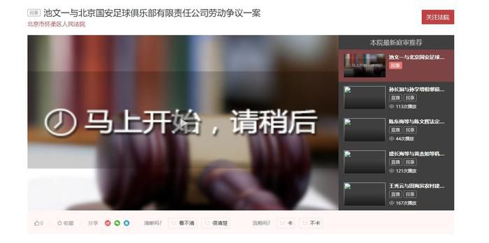 美国十次吧